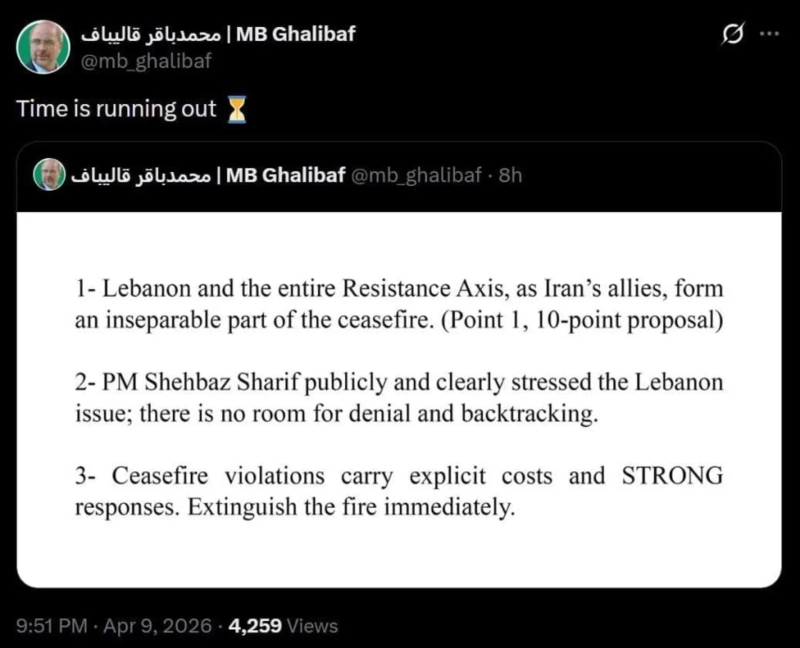 ガリバフ議長のメッセージ。出所:Xキャプチャ