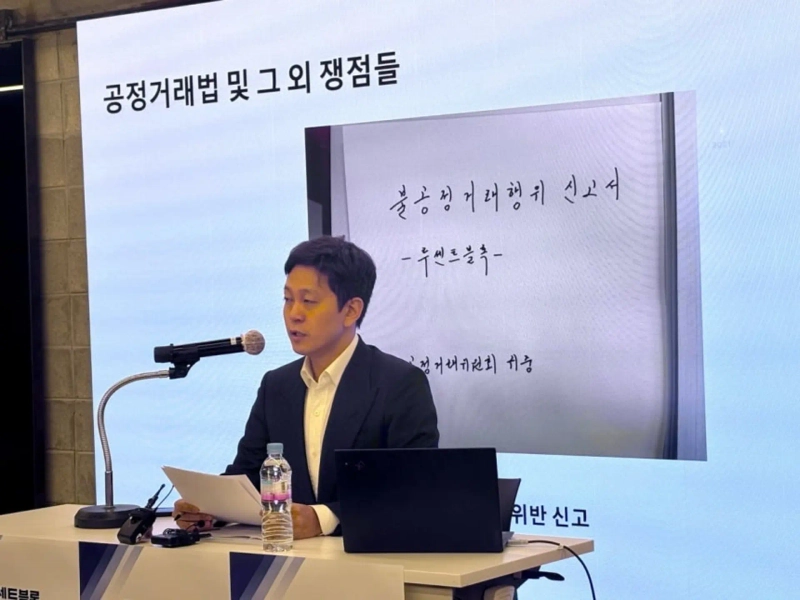 Lucentblock CEO Heo Se-young speaks at a press briefing on the company’s position regarding a token securities (STO) OTC exchange, held on the 12th at ‘Maru180’ in Gangnam-gu, Seoul. Photo=Lee Jun-hyung, Bloomingbit