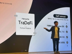 Hanwha Investment to Launch RWA Digital Asset Platform Next Year, Targeting Global Hub Status