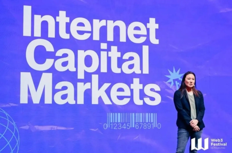 사진=2025 웹3 페스티벌 홍콩