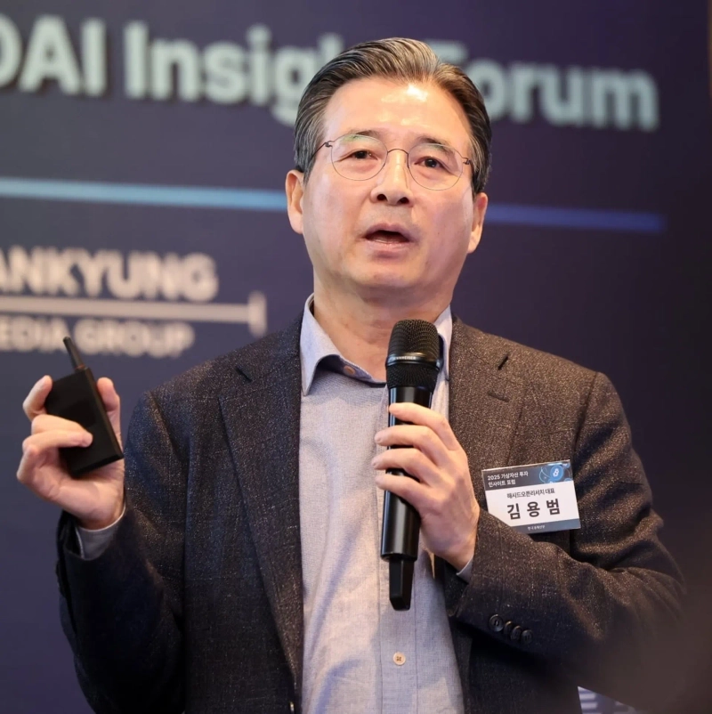 지난 3월 25일 서울 여의도 콘래드호텔에서 한국경제신문이 주최한 '2025 가상자산 투자 인사이트 포럼'에서 김용범 신임 정책실장이 발표하는 모습. 최혁 기자