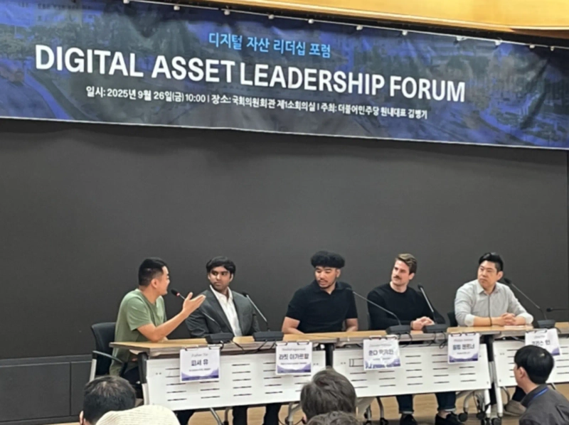 (From left) Fisher Yu, founder of Babylon; Rachit Agarwal, Head of Global Expansion at Wormhole; Chunda McCain, founder of Paxos Labs; Philipp Zentner, founder of LiFi; Chris Yin, founder of Plume, continue discussions during the panel at the Digital Asset Leadership Forum held at the National Assembly on the 26th. / Photo = Kang Min-seung, Bloomingbit reporter