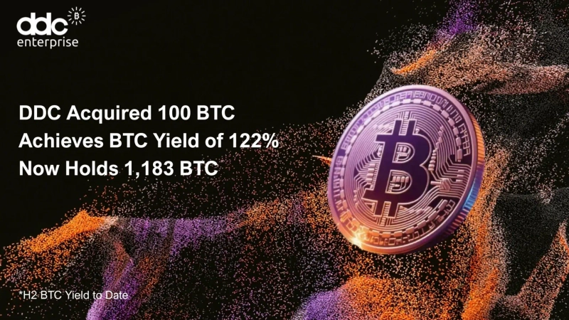 写真=DDC Xのキャプチャ