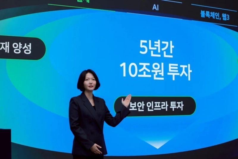 Choi Soo-yeon, Naver CEO, is appearing and presenting at the joint press briefing of Naver, Naver Financial, and Dunamu held at Naver1784 in Seongnam, Gyeonggi Province on the morning of the 27th. Photo = provided by Naver