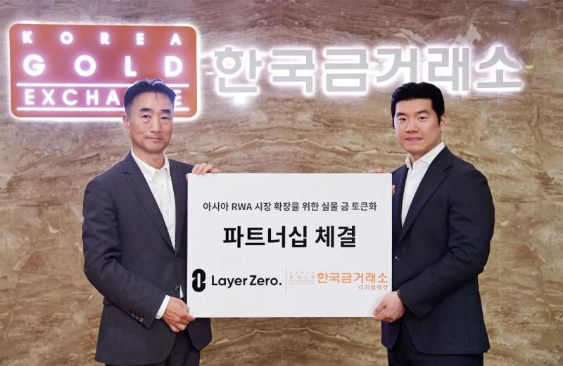 Lee Sang-yoon, chief executive officer of Korea Gold Exchange Digital Asset, left, and Lim Jong-gyu, head of LayerZero Asia. Photo: LayerZero