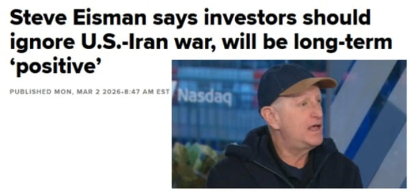 Steve Eisman, one of the real-life figures behind the film 'The Big Short' that foresaw the 2008 crisis, argued in a CNBC interview on the 2nd (local time) that investors should ignore the Iran war variable. Source=CNBC