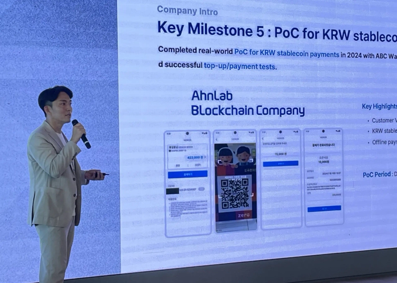 キム・ギョンオプ オープンアセット代表が21日カンナム ハッシュド ラウンジで開催されたセミナー『Internet Capital Markets』に出席し発言している / 写真=ファン・ドゥヒョン ブルーミングビット記者