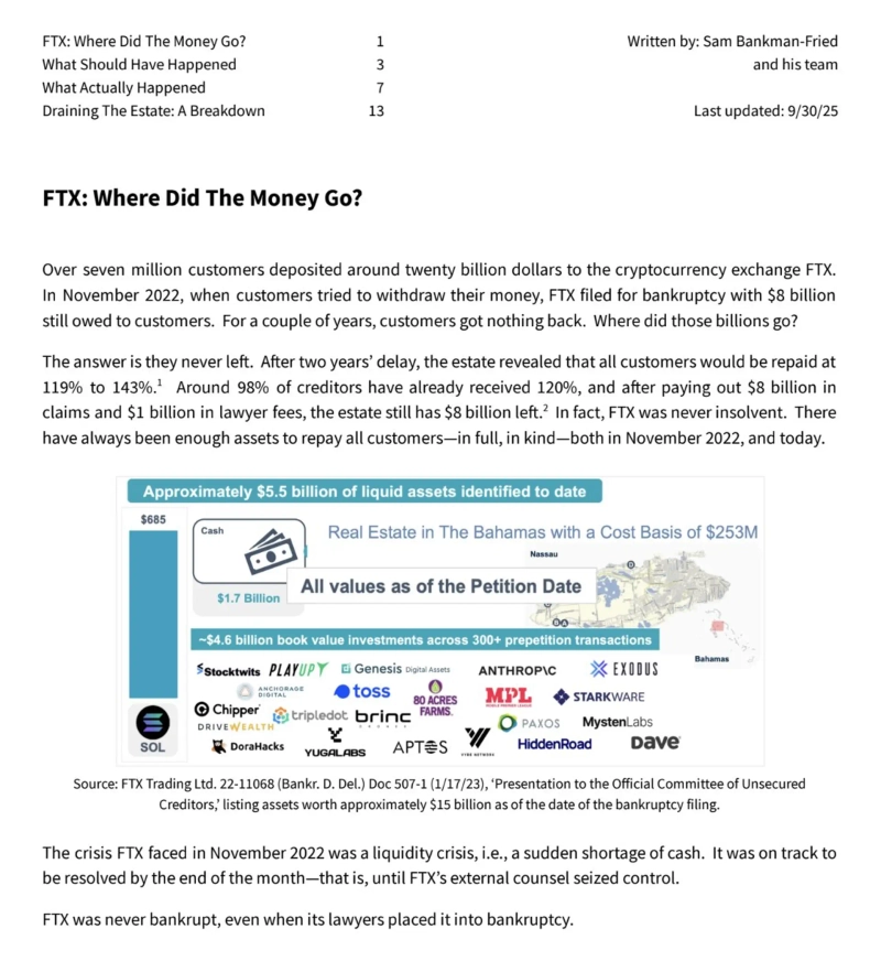 写真=サム・バンクマン=フリード X