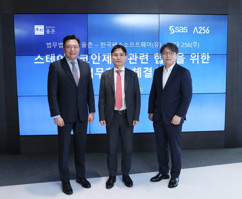 From left: Lee Joong-hyuk, CEO of SAS Korea; Shin Young-soo, head attorney of Yulchon’s Corporate/Finance Group; Jung Eui-jung, CEO of Lambda256 / Photo=Lambda256