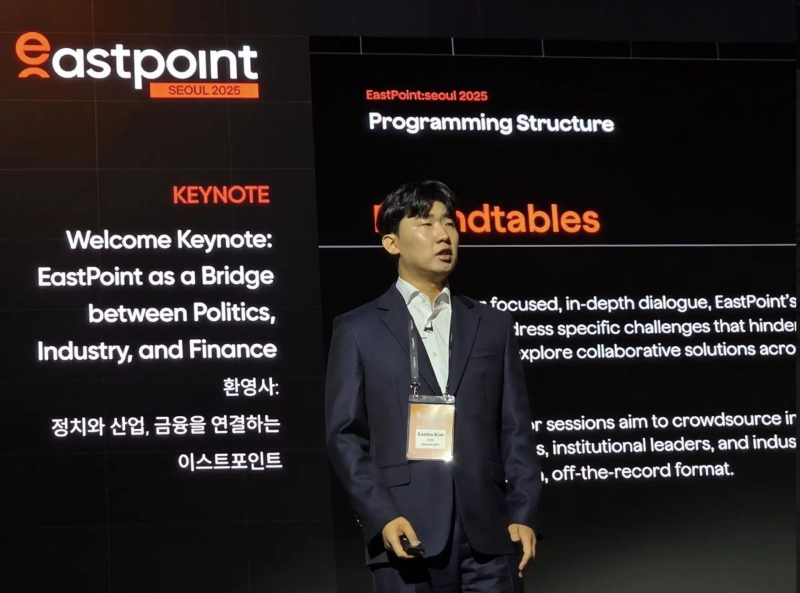 On the 22nd at the Grand Hyatt Seoul in Yongsan-gu, Seoul, at the global Web3 private conference 'Eastpoint: Seoul 2025', Kim Sanha, CEO of Bloomingbit, is speaking. Photo / Hwang Doohyun, Bloomingbit reporter