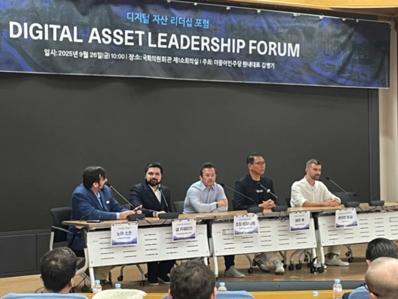 (From left) Noah Thorp, founder of Upside; Sam Kazemian, CTO of Stable; Joao Reginatto, CSO of M0; Aaron Gwak, founder of Libeara; Benjamin Fielding, founder of Gensyn, speak during the panel discussion at the Digital Asset Leadership Forum held at the National Assembly on the 26th. / Photo = Kang Min-seung, Bloomingbit reporter