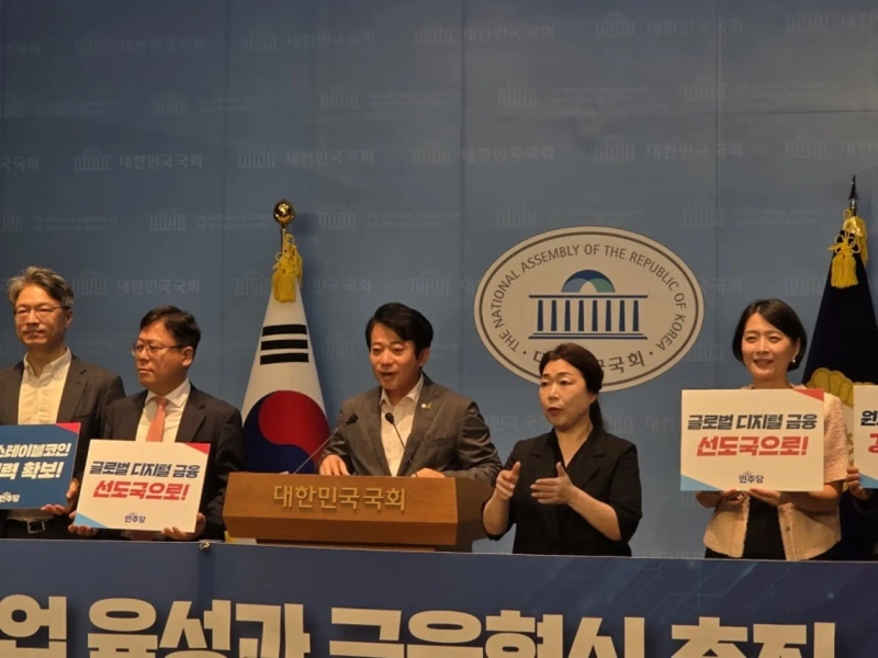 イ・ガンイル 共に民主党議員が4日、国会コミュニケーション室で記者会見を行い『デジタル資産革新法』について発表している。 /写真=ジヌク ブルーミングビット記者