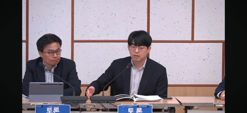 李容準・金融委員会事務官が26日、ソウルの国会議事堂で開かれた「トークン証券の法制化以降の資本市場の構造変化と制度的課題」セミナーで討論している。/Photo=ジヌク Bloomingbit記者