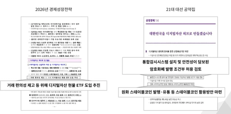 Photo=Tiger Research