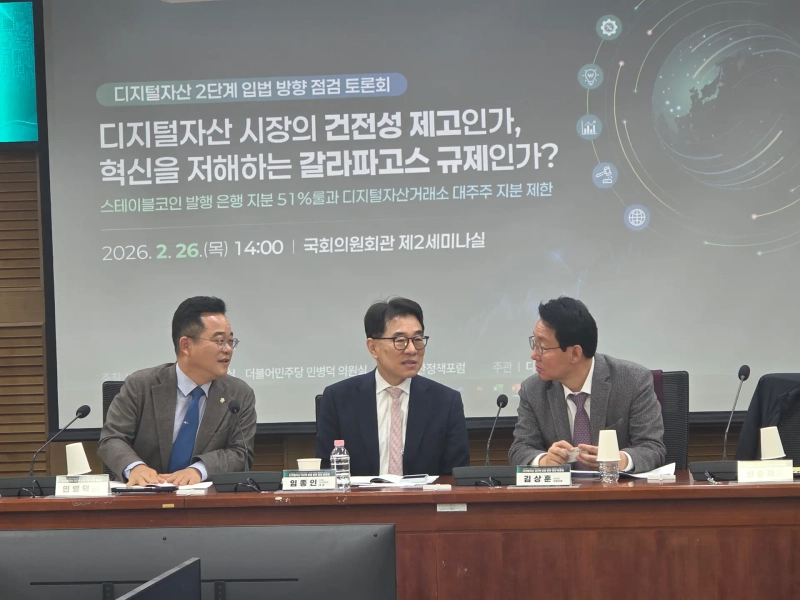 민병덕 더불어민주당 의원(왼쪽)과 김상훈 국민의힘 의원이 26일 서울 여의도 국회의사당에서 진행된 '디지털자산 2단계 입법 방향 점검 토론회'에 참여해 발언하고 있다./사진=진욱 블루밍비트 기자