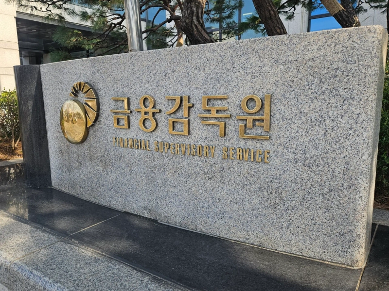 Financial Supervisory Service./Photo=Bloomingbit reporter Lee Soo-hyun