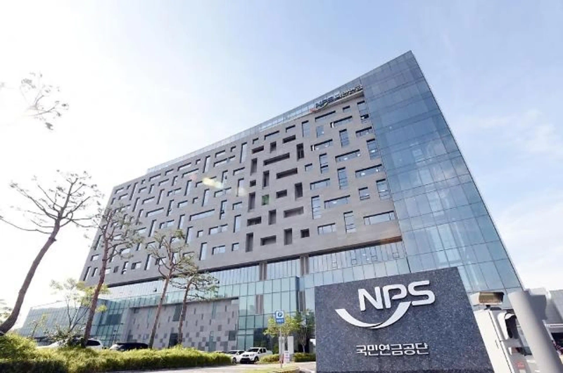 写真=国民年金公団