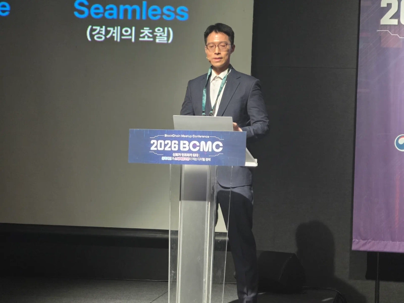 Seo Chang-hoon, executive director at Viva Republica, speaks at the '2026 Blockchain Meetup Conference' held at the Seoul Textile Center on the 12th./Photo=Jinwook, BloomingBit reporter