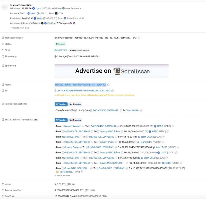 사진=펙실드 알럿