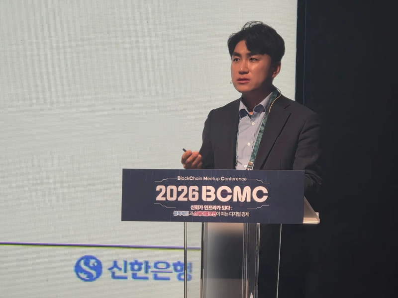 Kim Byeong-hee, head of Shinhan Bank’s digital-asset cell, speaks at the ‘2026 Blockchain Meetup Conference’ held at the Korea Textile Center on the 12th./Photo=Reporter Jinwook, Bloomingbit