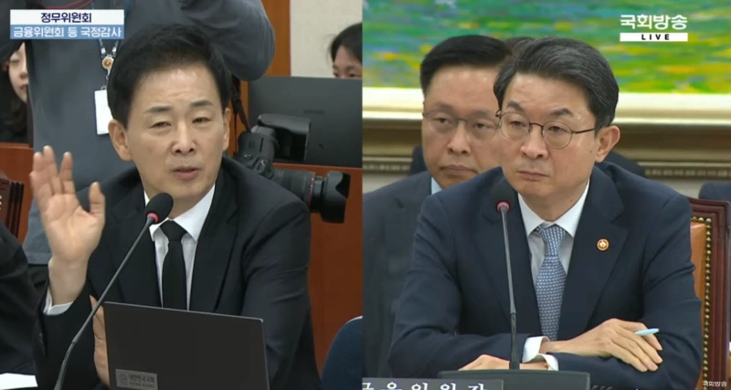 写真=国会YouTubeの切り抜き