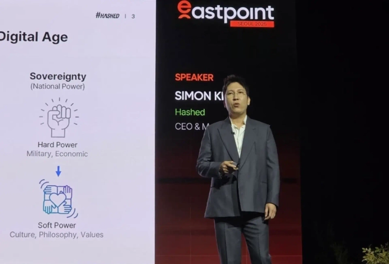 キム・ソジュン ハッシュド代表。写真=ファン・ドゥヒョン記者