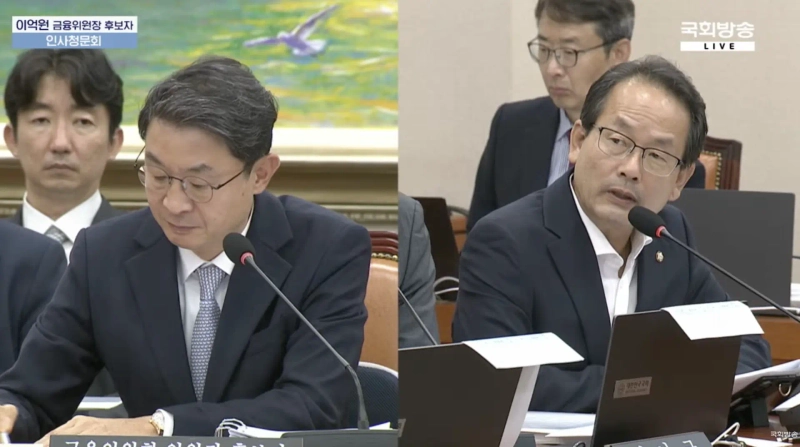 Photo=National Assembly Broadcasting