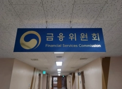 Outline Emerges for Guidelines on Corporate Crypto Asset Investment…Possible Exclusion of Financial Firms Raised