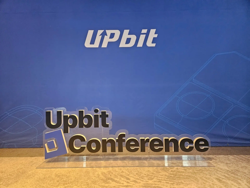 Domestic blockchain event 'Upbit D Conference 2025(UDC 2024)' concluded successfully at the Grand InterContinental Seoul Parnas on the 9th./Photo=Lee Su-hyun, BloomingBit reporter