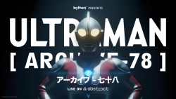 [단독] 특촬물 전설 '울트라맨', NFT로 재탄생…앱스트랙트 체인서 발행