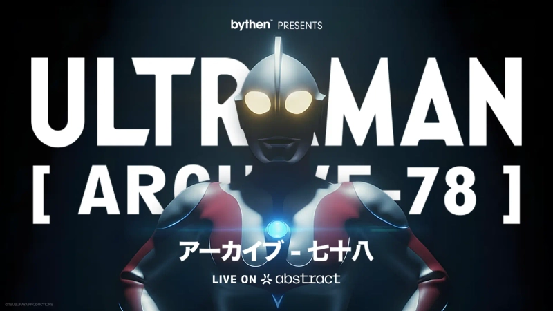 사진=츠부라야 프로덕션