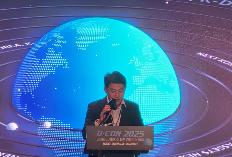Oh Kyung-seok, Dunamu CEO, is speaking at the Upbit Digital Asset Policy Conference '2025 DCON' held on the 19th at the Fairmont Ambassador Hotel Yeouido. /Photo=Jinwook, Bloomingbit reporter