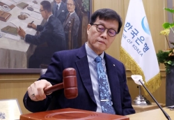 한은 기준금리 5연속 동결…연 2.50% 유지