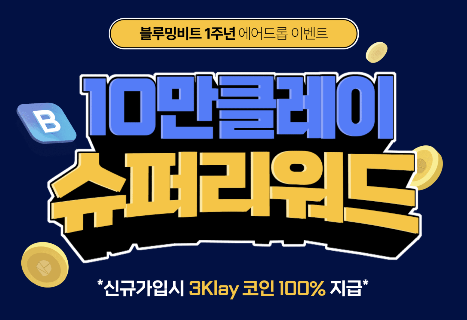 포럼게시판 우수컨텐츠 선발대회 결과 발표<~20일차>