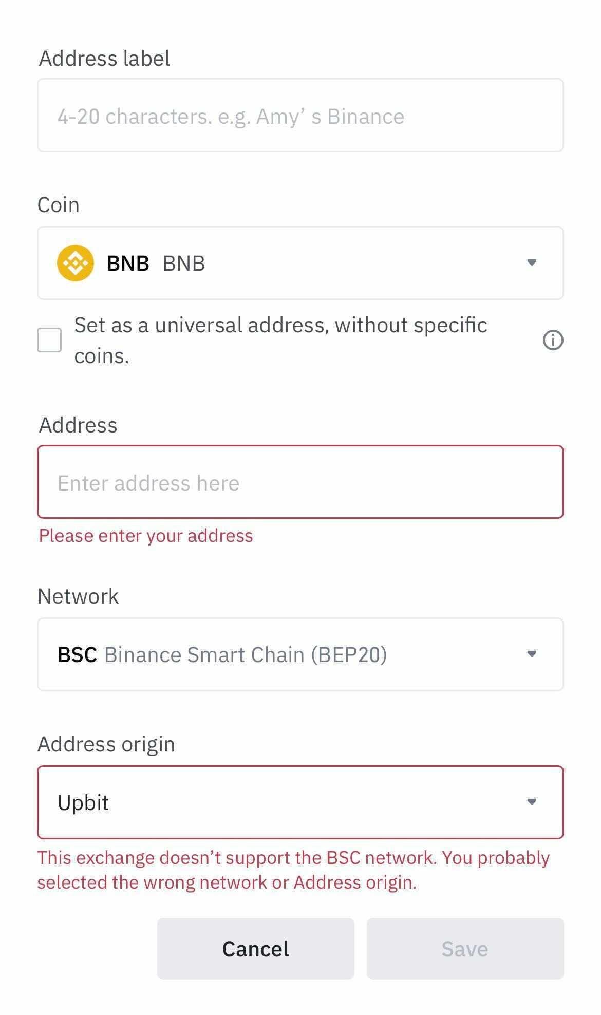 업비트, 바이낸스와 협조…