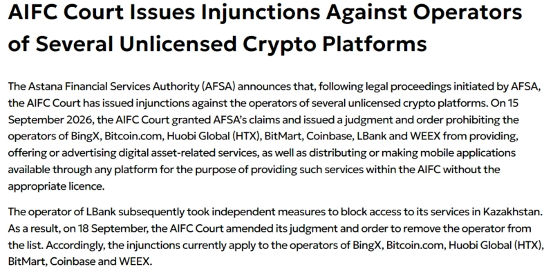 Excerpt from an AFSA notice. Photo: AFSA