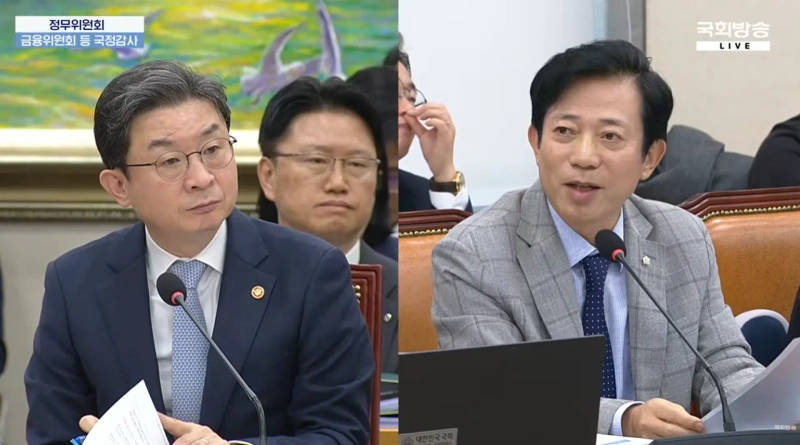 국정감사서 질문하는 이강일 의원(우), 답변하는 이억원 금융위원장(좌) / 사진=국회방송 유튜브 갈무리