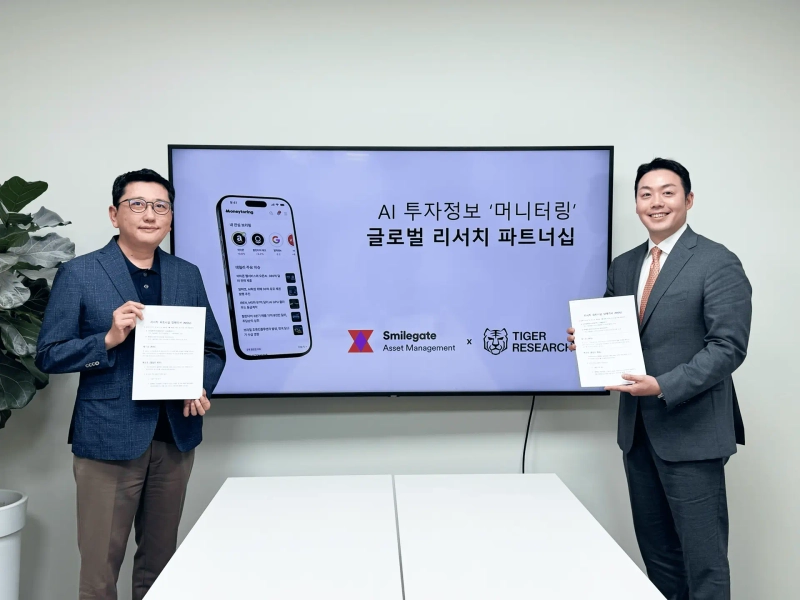 Lee Sang-won, head of the digital business division at Smilegate Asset Management, left, and Tiger Research Chief Executive Officer Kim Gyu-jin sign a memorandum of understanding. Photo: Tiger Research