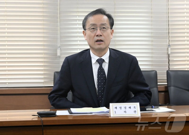First Vice Finance Minister Lee Hyoung-il. Photo: Ministry of Finance and Economy