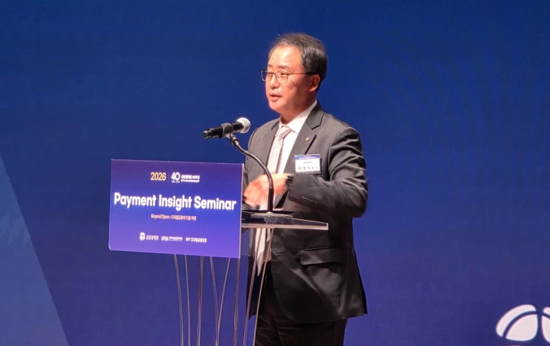 Chae Byung-deuk, president of the Korea Financial Telecommunications & Clearings Institute, speaks at the "2026 Payment Insight" seminar at the Korea Chamber of Commerce and Industry in Seoul on Oct. 23. Photo: Jin Wook, Bloomingbit reporter