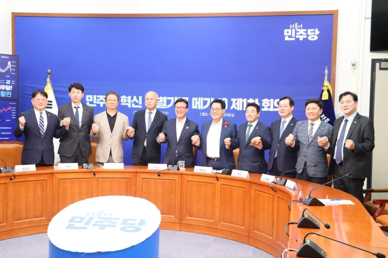 The AI Finance and Economy Task Force, part of the Democratic Party of Korea's special innovation body Mega 10 under party leader Kim Min-seok, held its launch ceremony in August. Photo: Facebook page of Democratic Party of Korea lawmaker Park Min-gyu