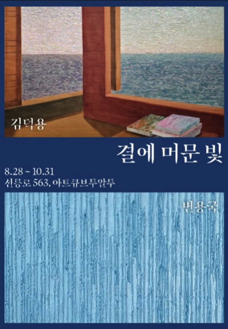 사진=아트토큰