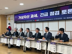 韓国政府、暗号資産課税の不透明論を否定　年内に国税庁告示