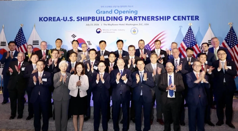 Opening ceremony for the U.S.-Korea Shipbuilding Cooperation Center at the Mayflower Hotel in Washington on July 23. Photo: Joint press corps of Washington correspondents