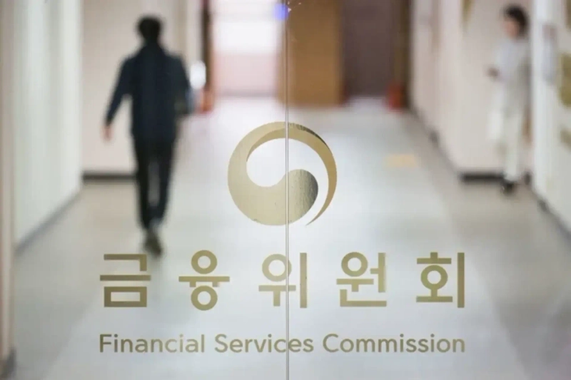 Photo: Financial Services Commission