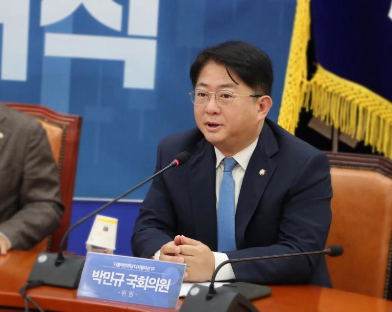 Ruling Party’s Park Min-kyu Says 2027 Crypto Tax Rollout Is Premature, Warns of Confusion