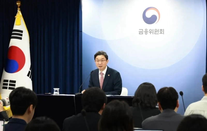 Photo: Financial Services Commission