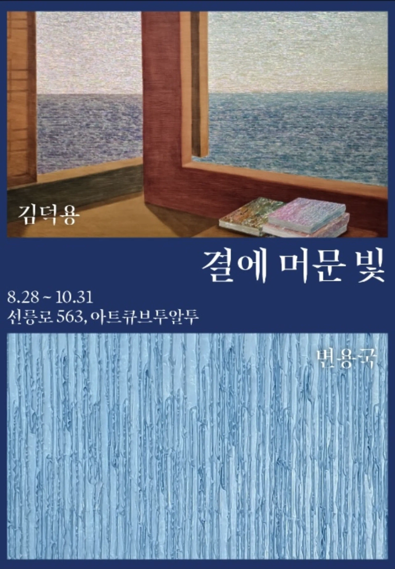 Photo: Art Token