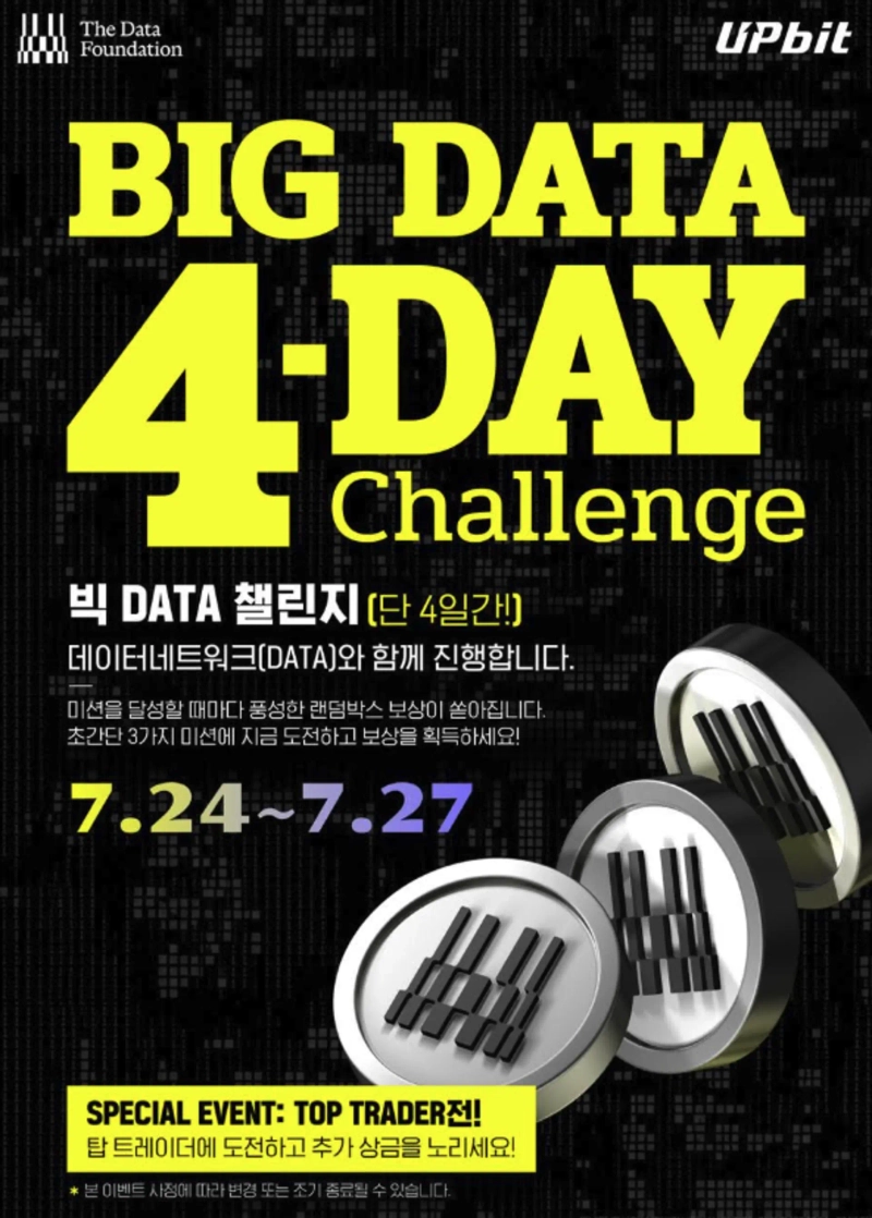 Photo: DATA Foundation
