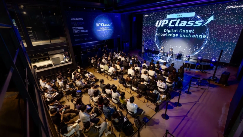 Photo: Upbit